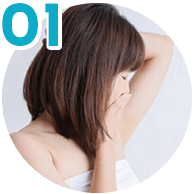 メリット01