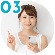 メリット03